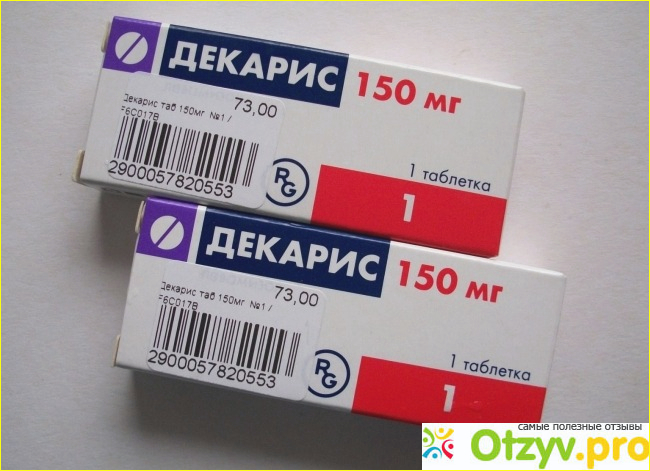 Противопоказания 