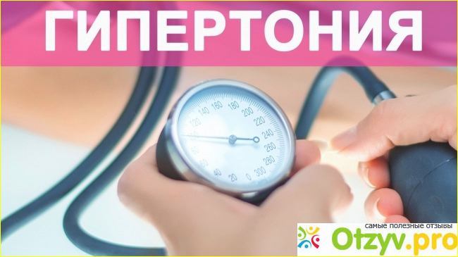 Показания к применению: