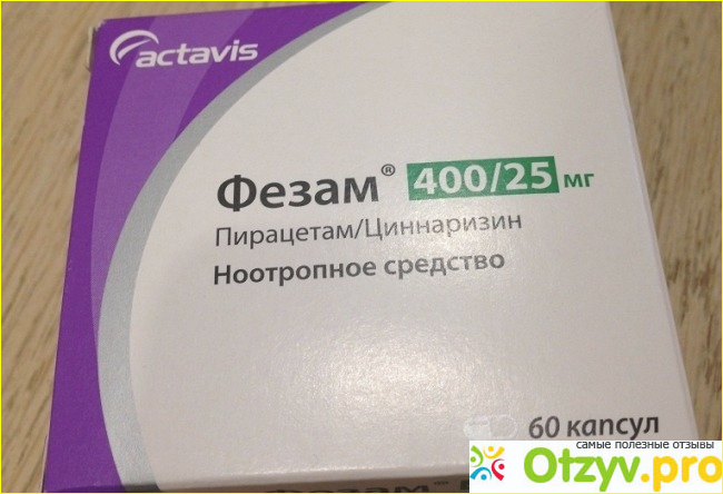 Таблетки для расширения сосудов фезам. Фезам отзывы пациентов. Фезам, вестибо. Фонтурацетам фезам.