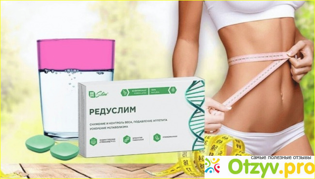 Отзывы