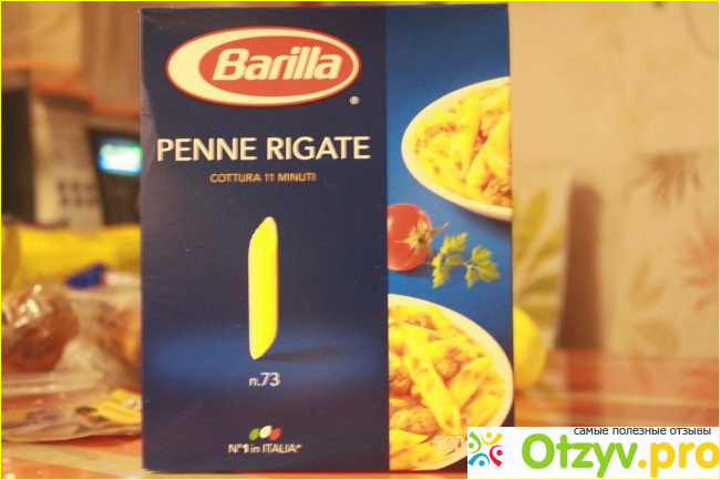 Макаронные изделия Barilla Penne Rigate фото1