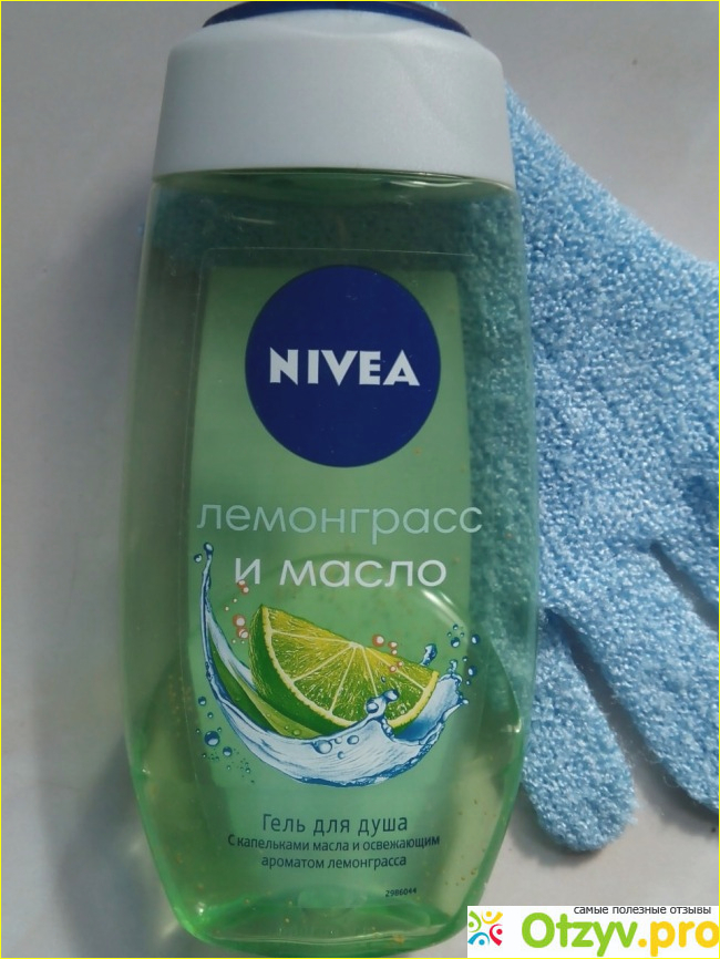 Отзыв о Nivea Лемонграсс и масло гель для душа