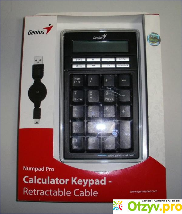 Где можно купить клавиатуру Genius NumPad Pro