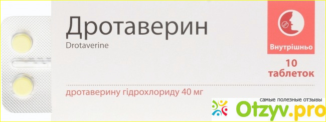 Лечение