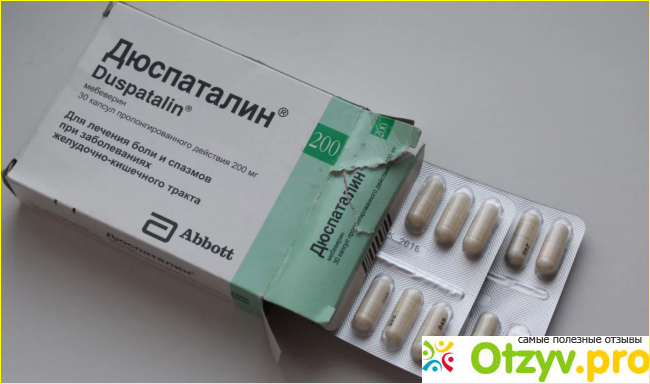 Дюспаталин инструкция по применению отзывы аналоги цена фото3