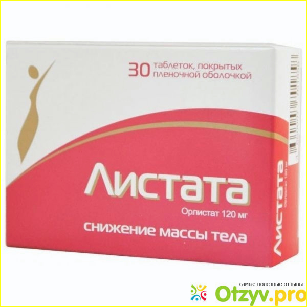 Преимущества терапи препаратом