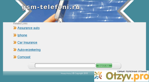 Пожалел, что заказал телефон в Gsm telefoni ru