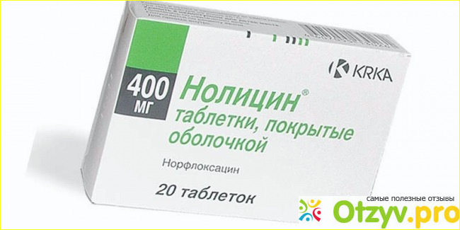 Противопоказания к применению: