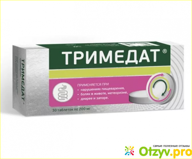 Отзыв о Дюспаталин инструкция по применению отзывы аналоги цена