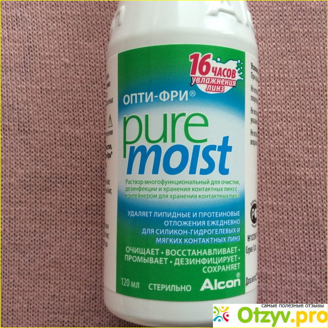 Раствор для линз Alcon «Опти Фри» pure moist фото1