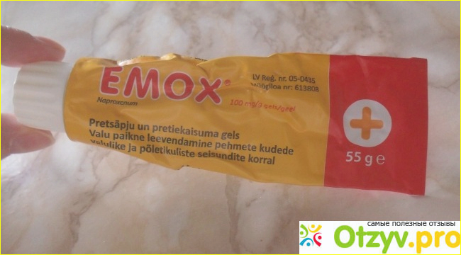 Отзыв о Гель PharmaSwiss Emox