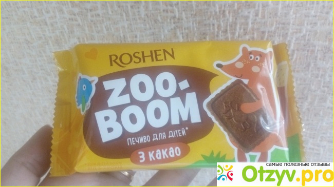 Отзыв о Печенье для детей Roshen Zoo boom с какао