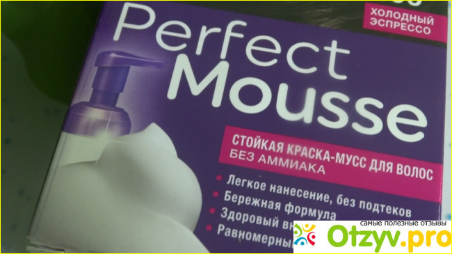 Краска-мусс для волос Schwarzkopf Perfect Mousse - Оттенок 400 Холодный эспрессо фото1