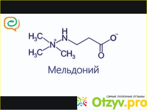 Аналоги.