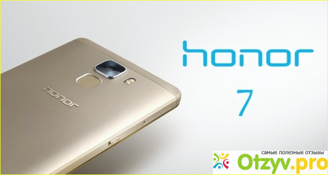 Цена смартфона Huawei Honor 7