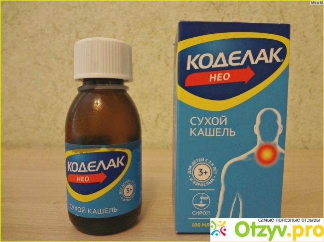 Отзыв о Коделак нео инструкция по применению
