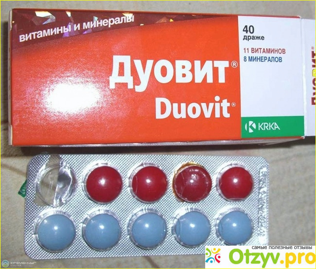 Отзыв о Дуовит