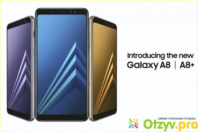 Оценка смартфону Samsung Galaxy A8