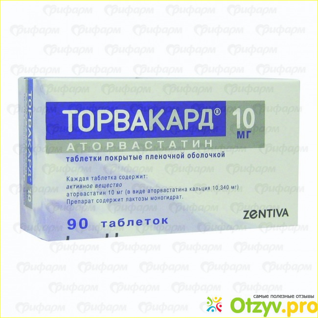 Торвакард 10 аналоги