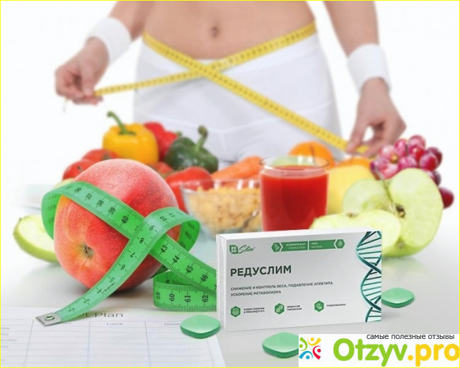 Что такое Редуслим, как работает Редуслим
