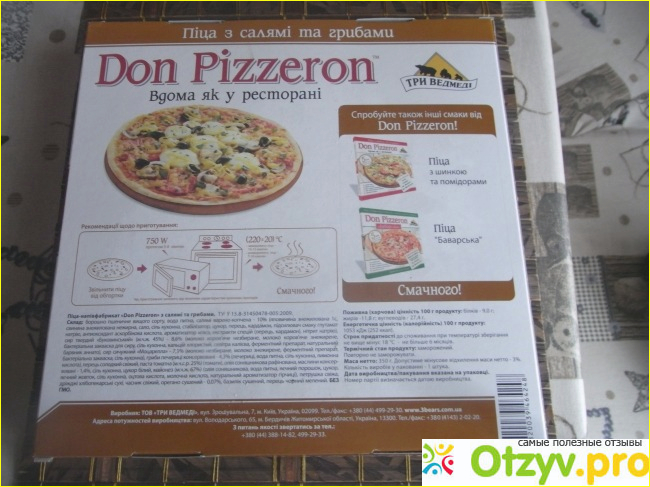 Отзыв о Пицца Три медведя Don Pizzeron