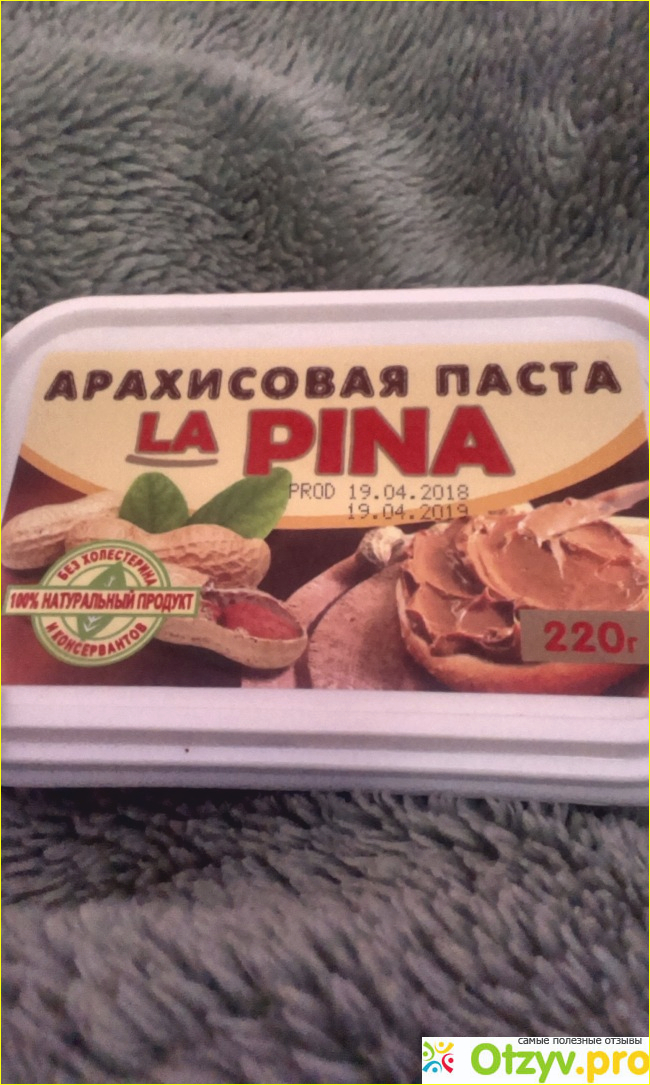 Отзыв о Арахисовая паста " La Pina"