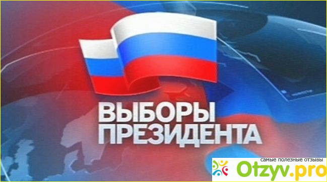 Способ составления рейтингов и проведения опросов.