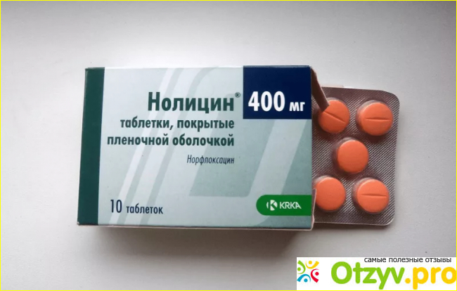 Нолицин инструкция фото2