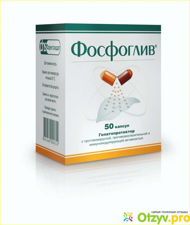 Инструкция по применению
