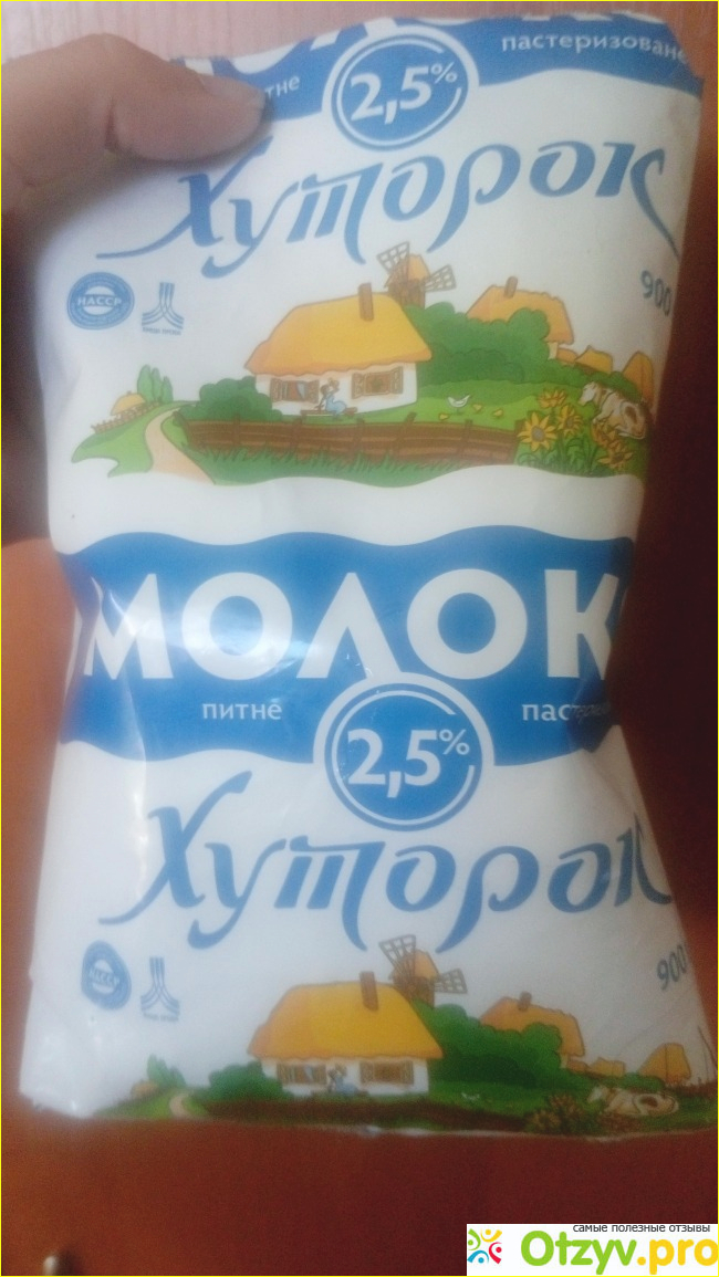 Отзыв о Молоко Хуторок 2,5%