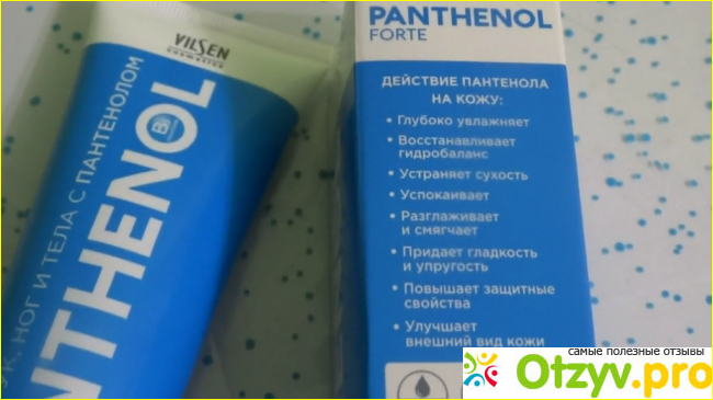 Крем универсальный vilsen panthenol forte с охлаждающим эффектом фото1