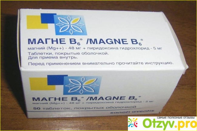 Витамин Магне B6.