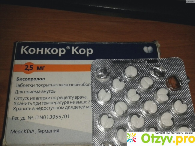 Заключение.