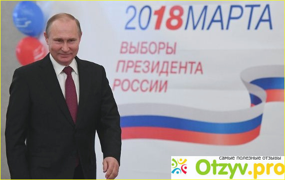 Предварительные рейтинги и первый тур голосования.
