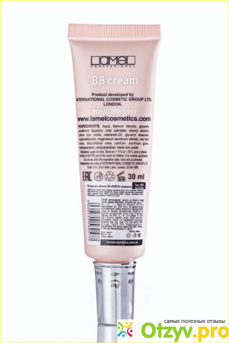 Особенности Lamel Professional BB cream