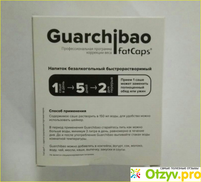 Основная информация о препарате Guarchibao для похудения