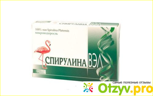 Спирулина для похудения отзывы цена фото2