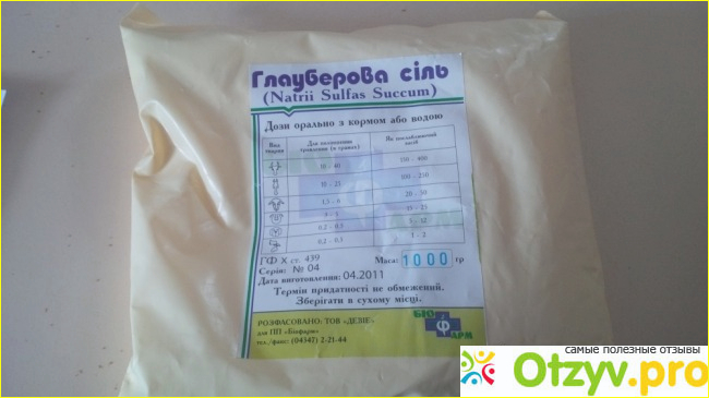 Отзыв о Сульфат натрия