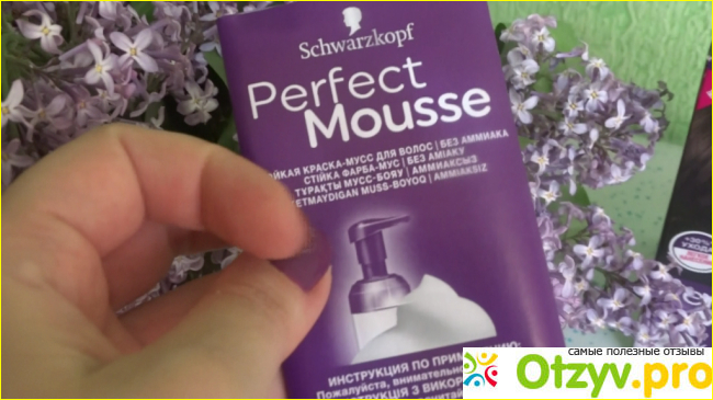 Краска-мусс для волос Schwarzkopf Perfect Mousse - Оттенок 400 Холодный эспрессо фото4