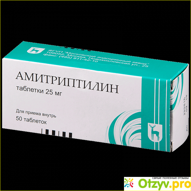 Амитриптилин таблетки отзывы врачей. Амитриптилин таблетки 25 мг. Амитриптилин 50 мг. Амитриптилин 12.5 мг. Амитриптилин показания.