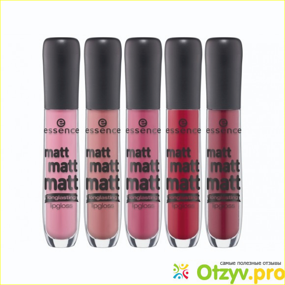 Отзыв о Блеск для губ essence matt matt matt тон 05