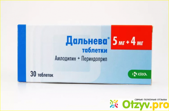 Дальнева таблетки 5мг+4мг 90шт. Дальнева 5 мг 4 мг. Периндоприл амлодипин. Амлодипин периндоприл по турецки.