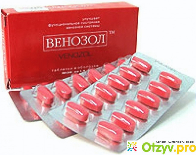 Венозол инструкция по применению цена отзывы аналоги фото2