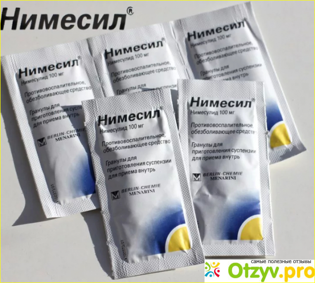 Нимесил порошок сколько раз. Нимесил суспензия. Нимесил для зубов. Нимесил мазь. Нимесил в Турции.