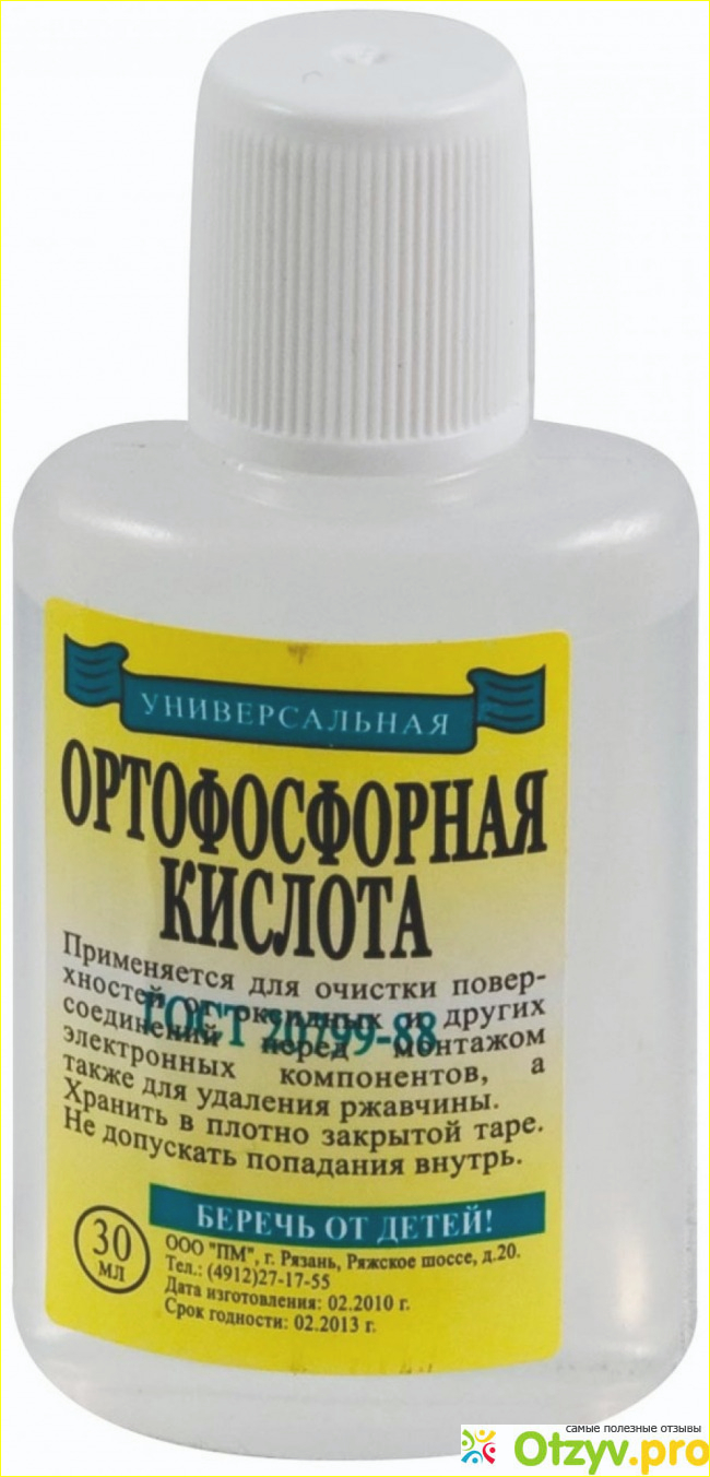 Отзыв о Ортофосфорная кислота