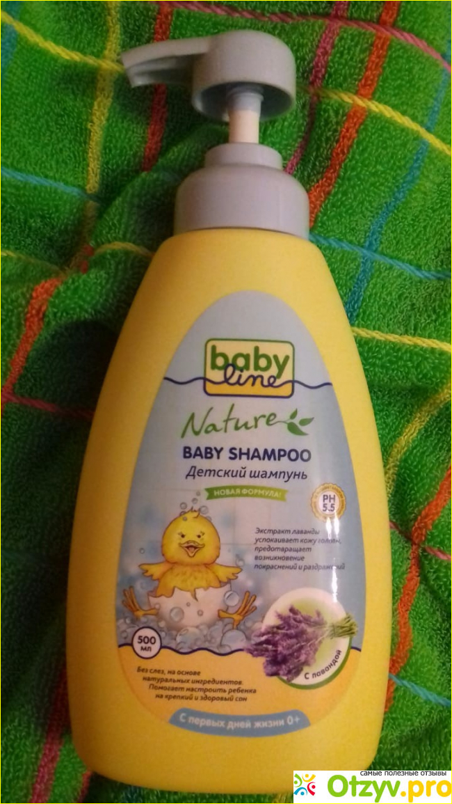 Отзыв о Детский шампунь Babyline Nature с лавандой