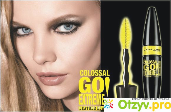 Отзыв о Тушь для ресниц Maybelline new york the colossal go extreme leather black