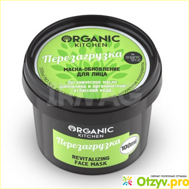 Маска для лица ORGANIC SHOP Грязевая.