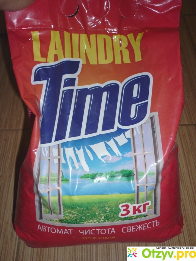 Плюсы и минусы стирального порошка Laundry Time.