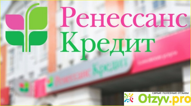 Слухи